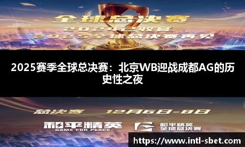 sbet实博官方网站