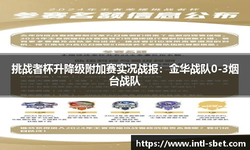 sbet实博官方网站