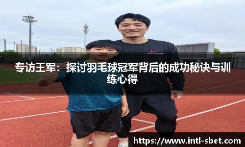 sbet实博官方网站