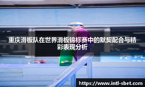 sbet实博官方网站